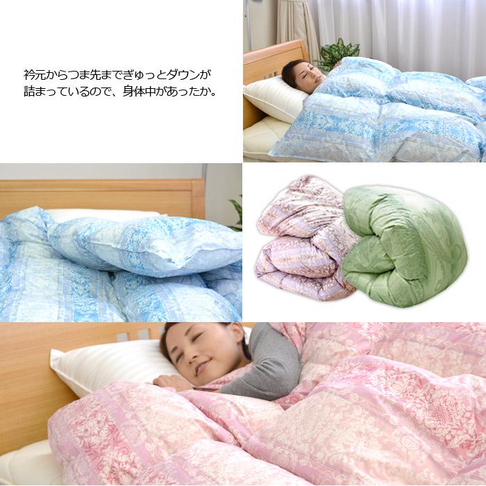 日本製 羽毛布団 最高級羽毛掛け布団 ダブルサイズ ホワイトダウン95