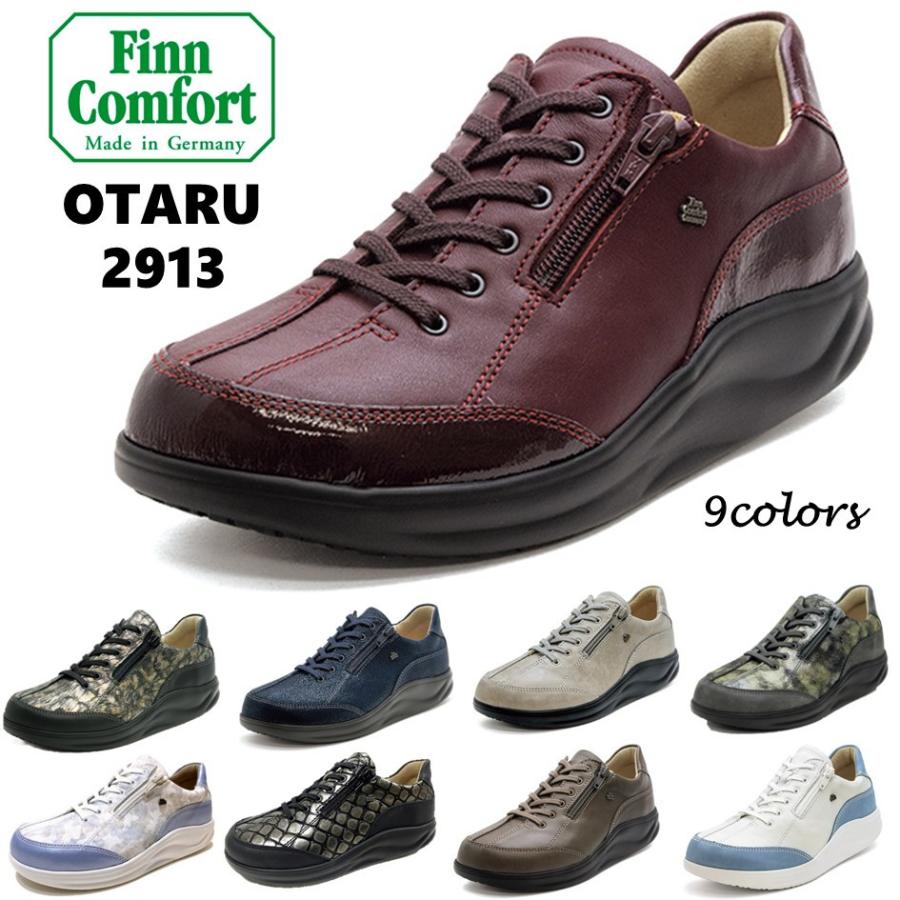 Finn Comfort（フィンコンフォート） レディース 靴 コンフォート
