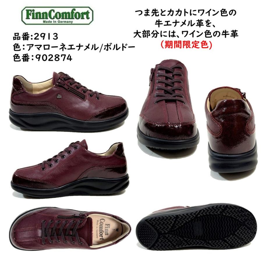 Finn Comfort（フィンコンフォート） レディース メンズ 靴