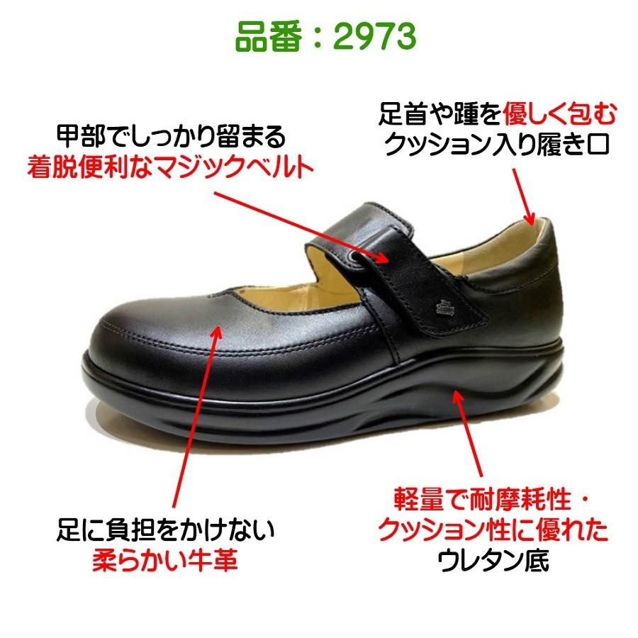Finn Comfort（フィンコンフォート） レディース 靴 コンフォート