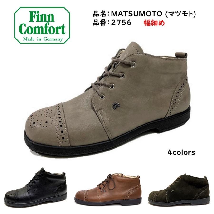 Finn Comfort（フィンコンフォート） レディース 靴 ブーツ 2756