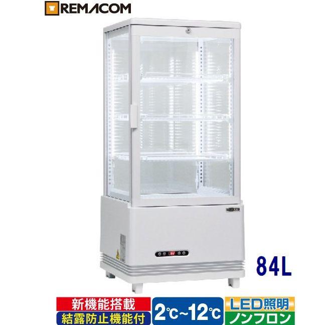 レマコム 送料無料！4面ガラス ドリンク冷蔵ショーケース 84L[R4G