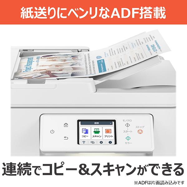 キヤノン（Canon） CANON TS6730 ホワイト系 A4インクジェット