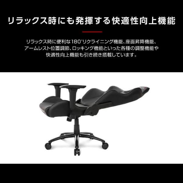 AKRacing（エーケーレーシング） ゲーミングチェア AKRacing Premium