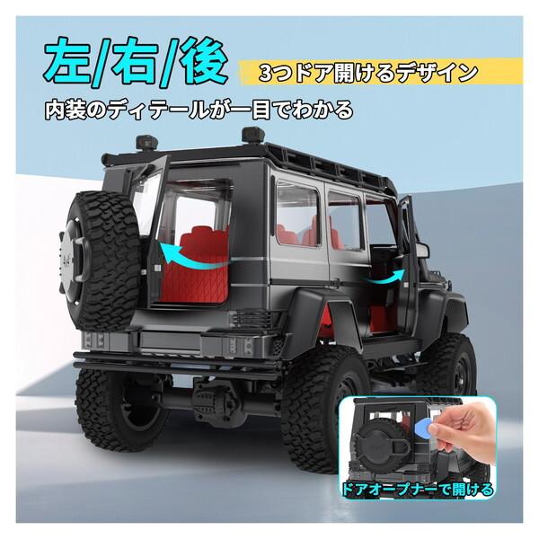 DEERC DEERC MN-86S クローラーラジコンカー オフロード 4WD 1/12 大人