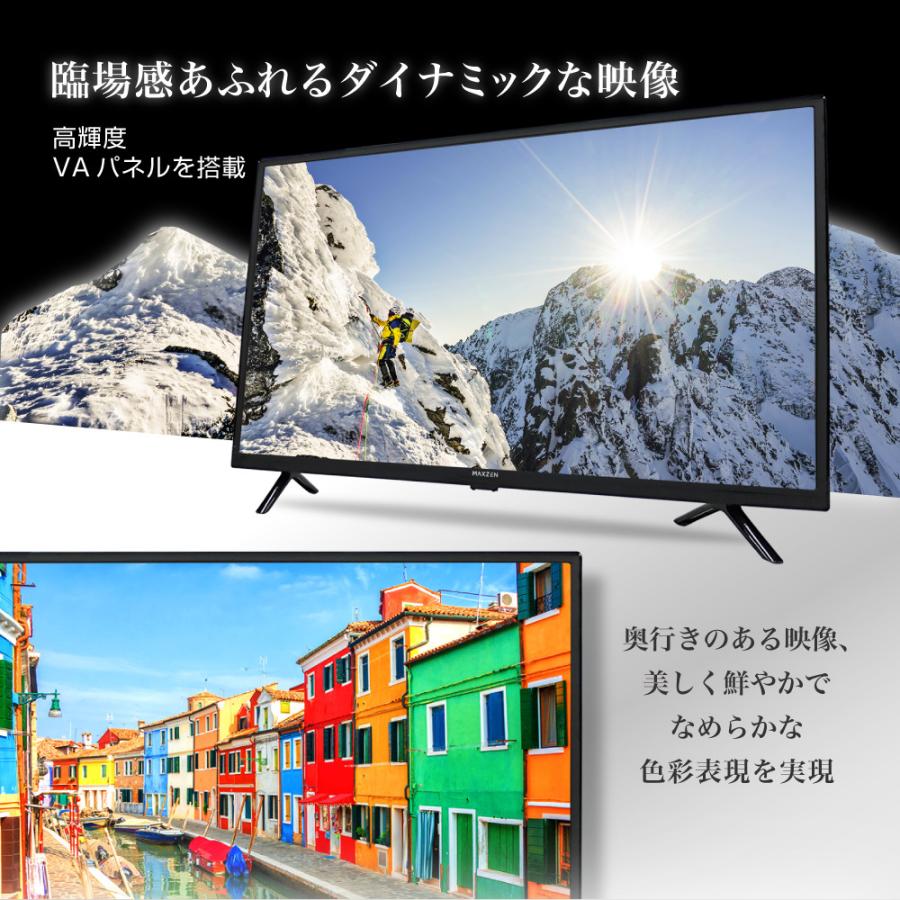 MAXZEN（マクスゼン） 期間限定ポイント5倍！ テレビ 40型 液晶テレビ