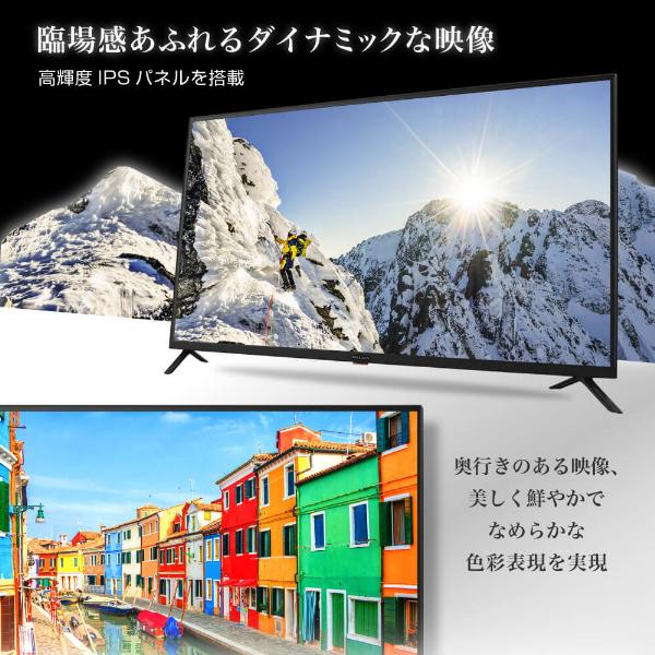 MAXZEN（マクスゼン） テレビ 43型 液晶テレビ MAXZEN 43インチ TV