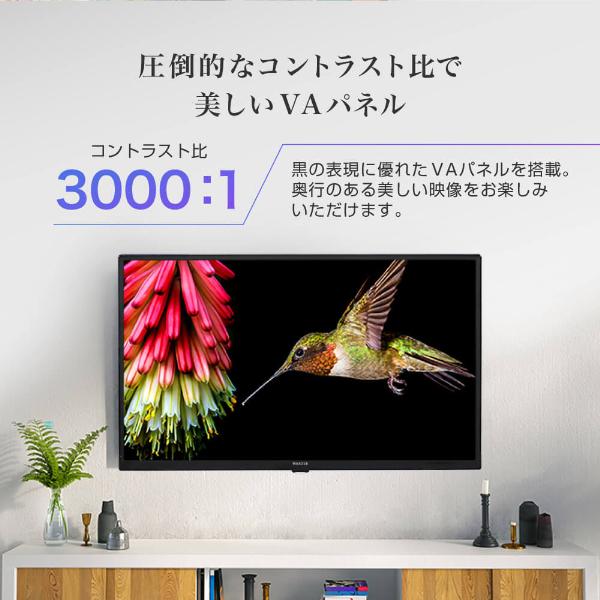 MAXZEN（マクスゼン） テレビ 32型 液晶テレビ MAXZEN 32インチ TV