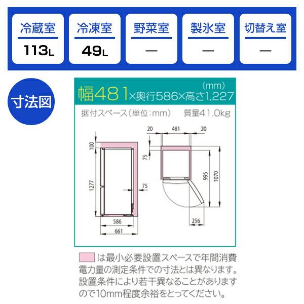 ハイセンス（HISENSE） 冷蔵庫 一人暮らし 162L ファン式 右開き 2ドア