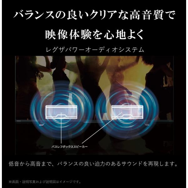 TOSHIBA（東芝） テレビ 43型 液晶テレビ レグザ 43インチ TV 43M550M