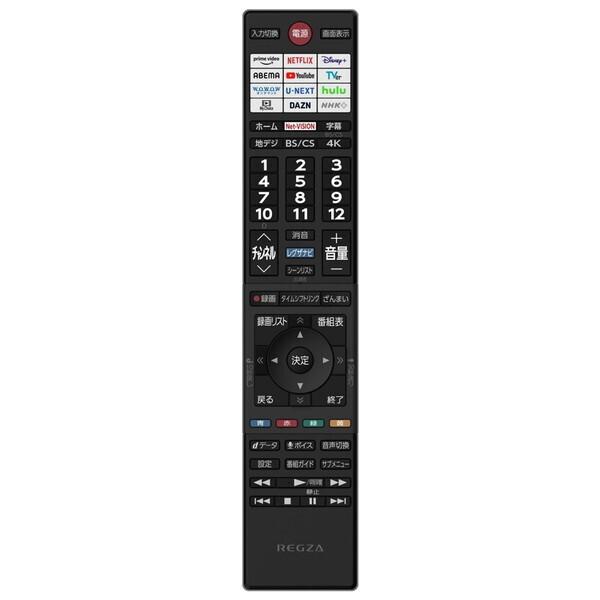 TOSHIBA（東芝） テレビ 43型 液晶テレビ レグザ 43インチ TV 43M550M