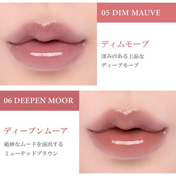 rom＆nd リップグロス グラスティングカラーグロス 韓国コスメ グロス