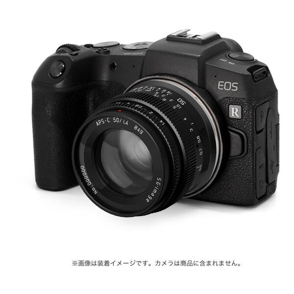 SG-image SG 50mm F1.4 RF C ブラック 中望遠レンズ(キヤノンRF