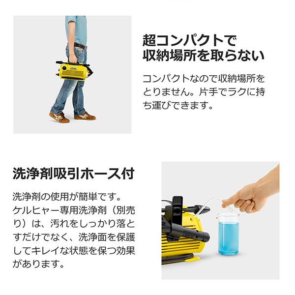 ケルヒャー（KARCHER） 高圧洗浄機 1.600-931.0 K2 Little Premium