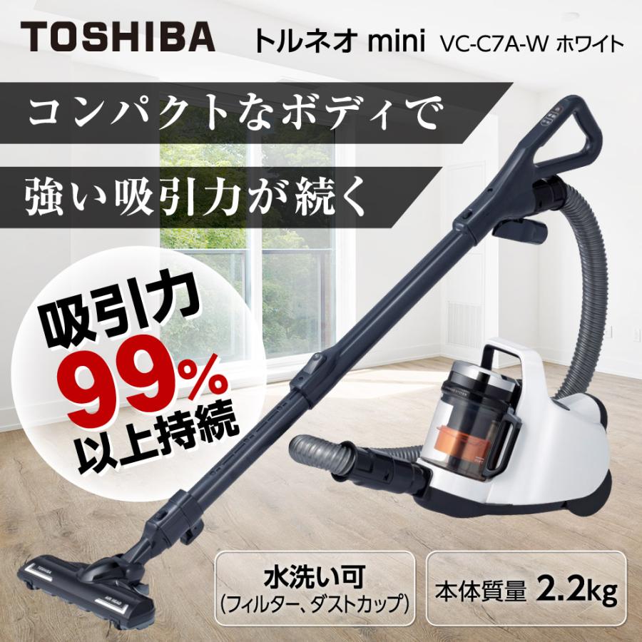 TOSHIBA（東芝） 掃除機 コード式 サイクロン式 トルネオ ミニ