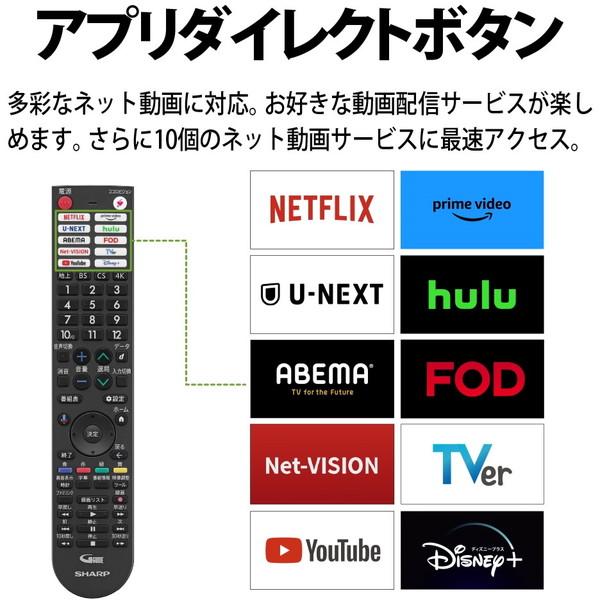 SHARP（シャープ） テレビ 50型 液晶テレビ アクオス 50インチ TV 4T
