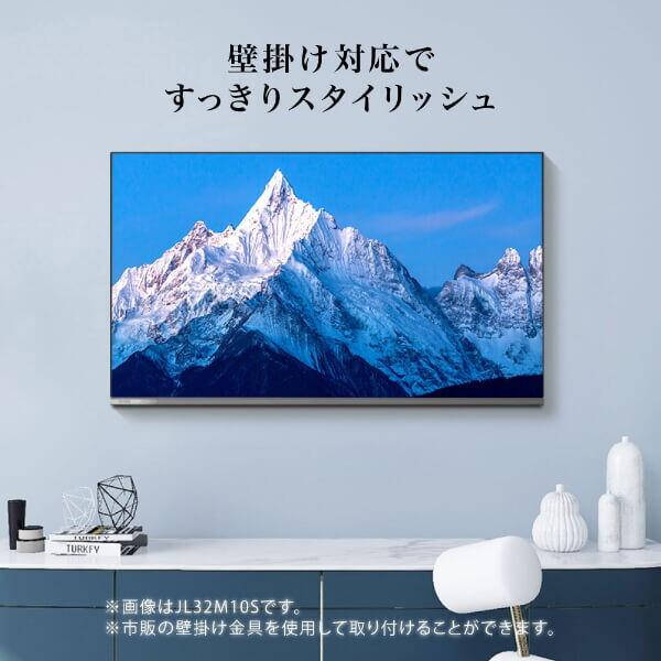 期間限定ポイント5倍！ テレビ 32型 液晶テレビ CHiQ 32インチ TV