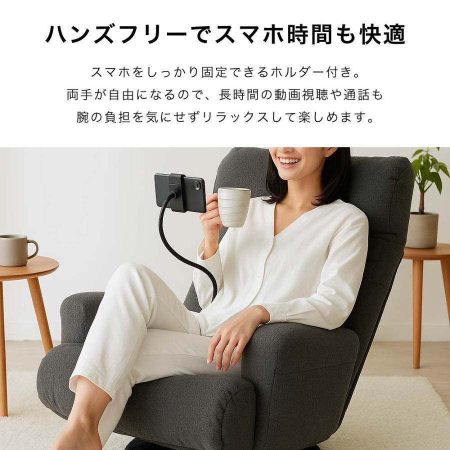 スマホホルダー付き 回転座椅子 XY-CR-812 ベージュ スマホ置き