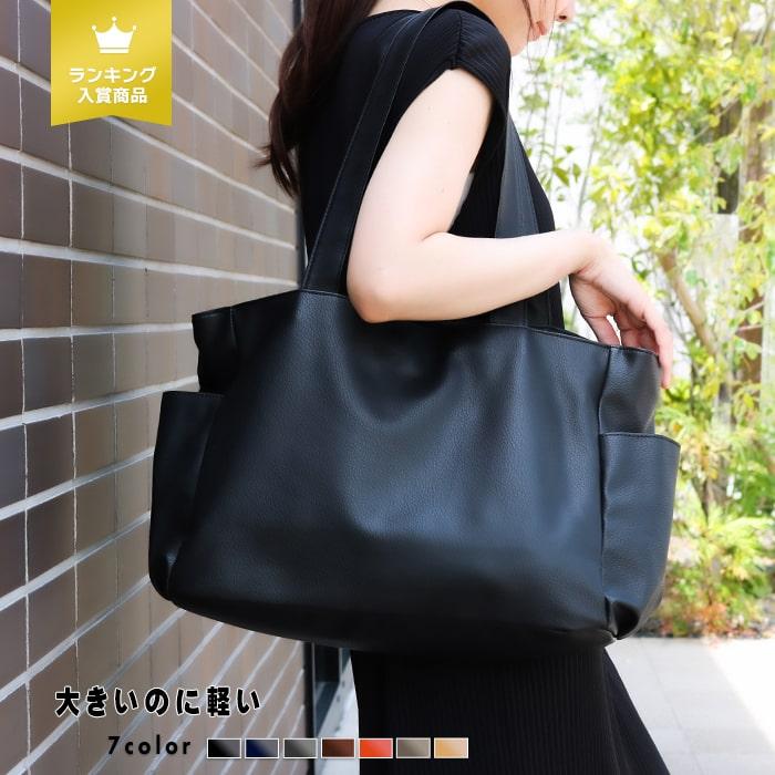 トートバッグ レディース FIORVE レディースバッグ 大きめ 軽い a4