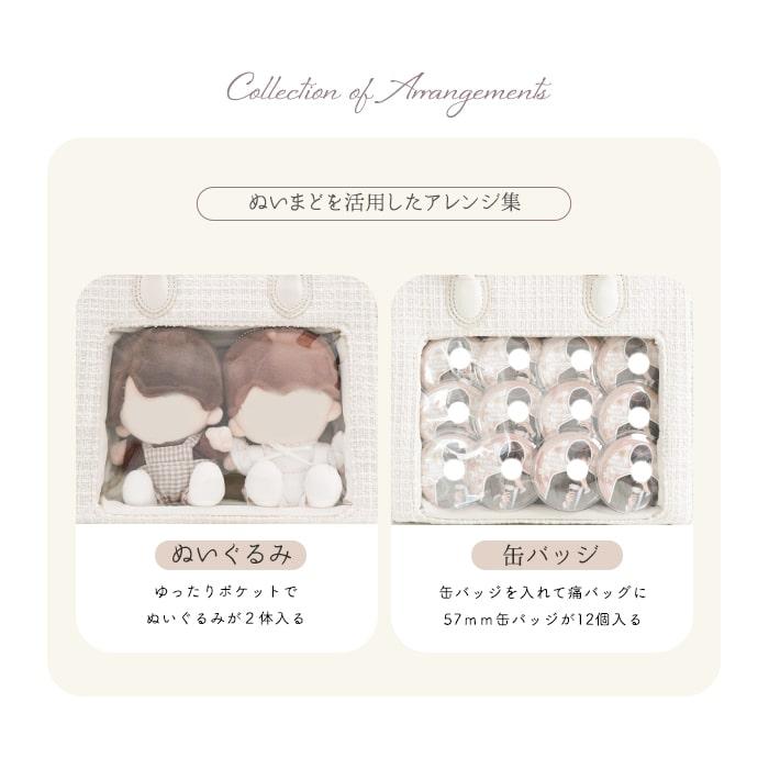 推し活 痛バ ミニバッグ ハンドバッグ 2way 透明ポケット ぬい活