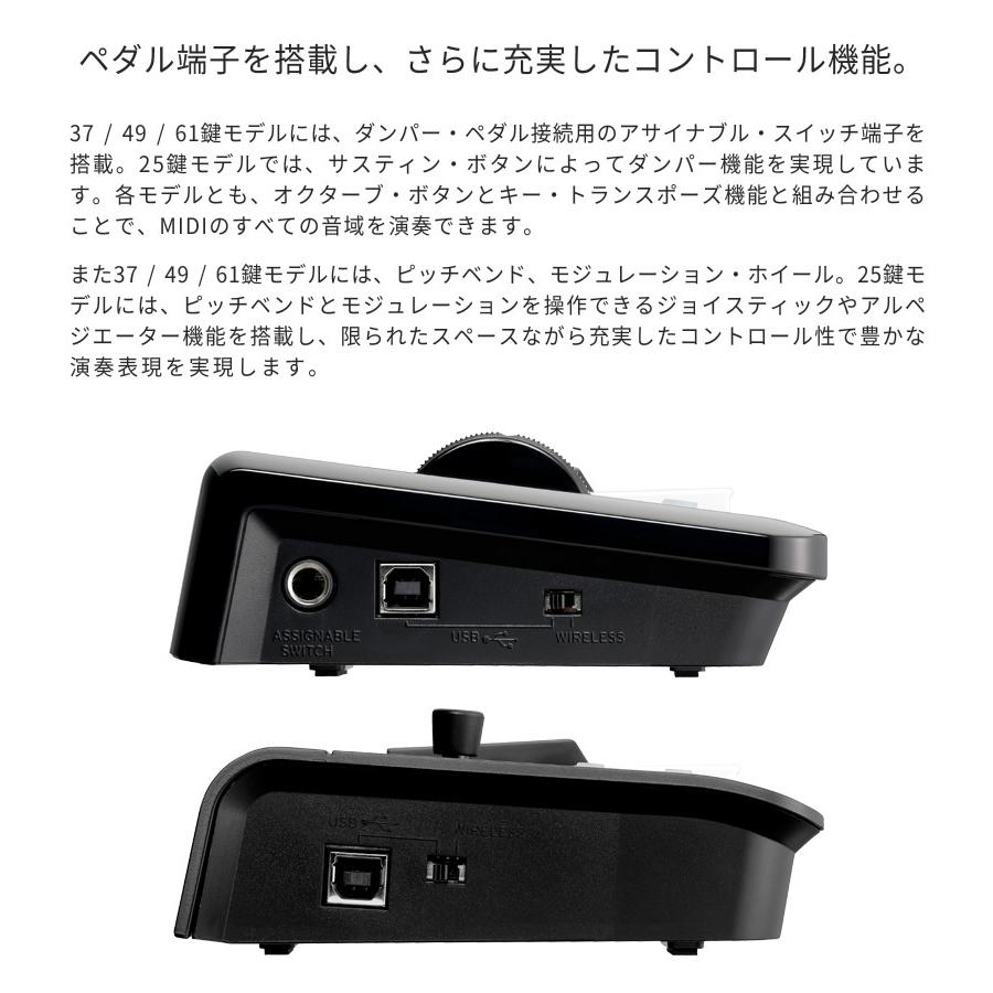 KORG（コルグ） ワイヤレス接続対応 MIDIキーボード microKEY2 Air-49