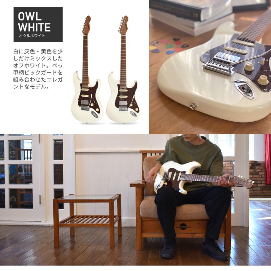 エレキギター SELDER ST-33RM リミテッドセット〔ローステッドメイプル