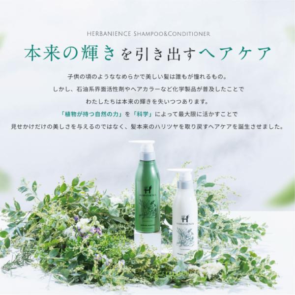 さくらの森 シャンプー コンディショナー オーガニック ツヤツヤ 無