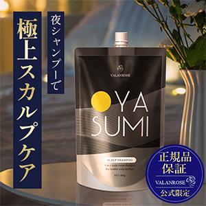 VALANROSE（バランローズ） OYASUMIスカルプシャンプー 400g×2個セット