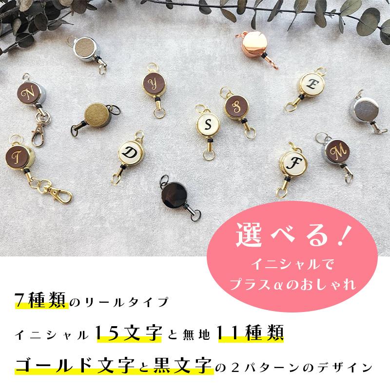 MERCOLEDi リール キーホルダー リールキーホルダー らくらく便リール