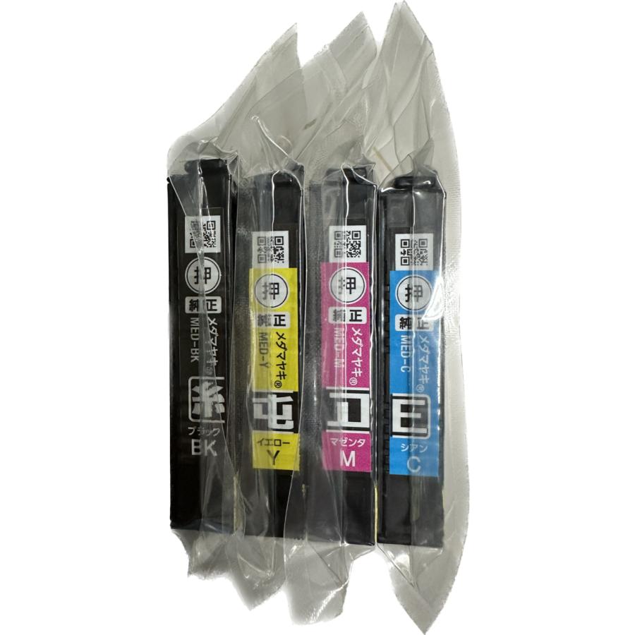 エプソン（EPSON） 純正インク MED-4CL 4色セット （目印：メダマヤキ