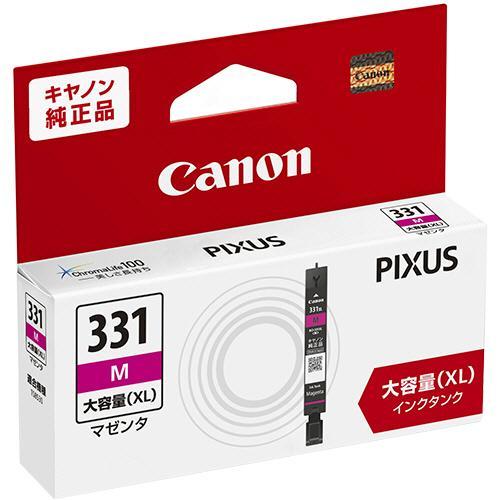 キヤノン（Canon） キャノン 純正 インクカートリッジ BCI-331XL+330XL