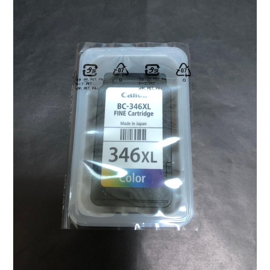キヤノン（Canon） 純正インク FINEカートリッジ BC-345XLブラック BC