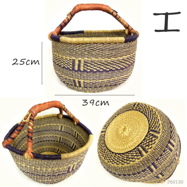 かごバスケット ボルガバスケット ブルキナバスケット かごバッグ かご