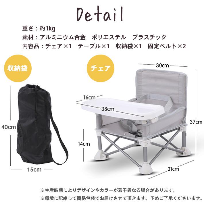 ベビーチェア 折りたたみ 2WAY 安全ベルト付き「全4色」 ローチェア