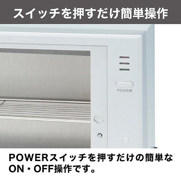 紫外線消毒器 ステアライザー FV-209B UV消毒器 消毒器 ステリライザー