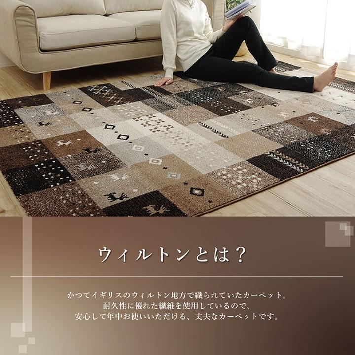 ギャッベ ギャベ ラグ 80×140cm 1.5畳 ホットカーペット 床暖房 対応
