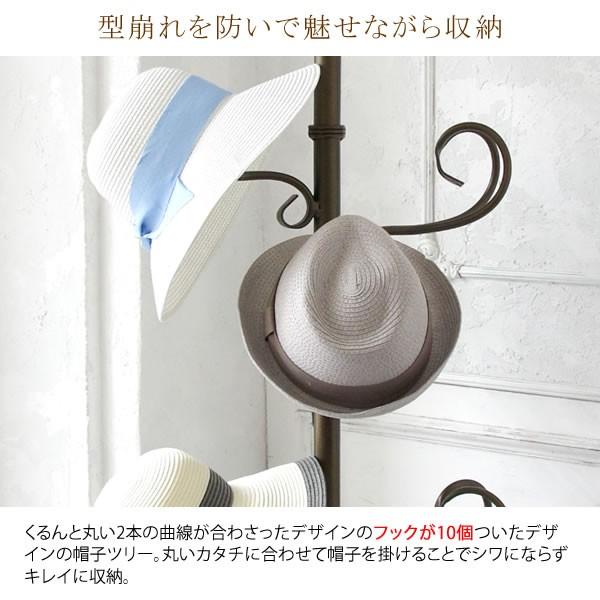 帽子掛け スタンド 帽子かけ ポールハンガー アイアン ハットツリー
