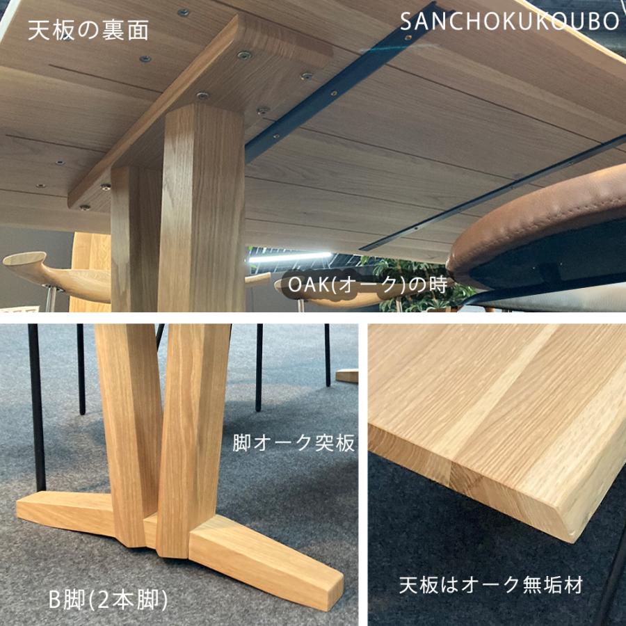 GIA 150テーブル 無垢材 テーブル単品 A脚パネル脚 B脚2本脚 C脚ロ字脚