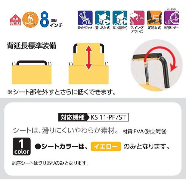 カワムラサイクル KS11-PF/ST クリありシート シャワーキャリー