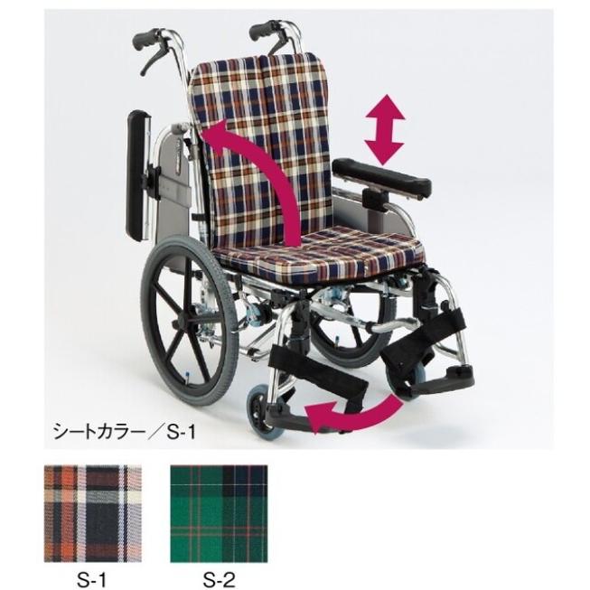 松永製作所) AR-911S 介助式車椅子 コンパクトセミモジュール 低床 足