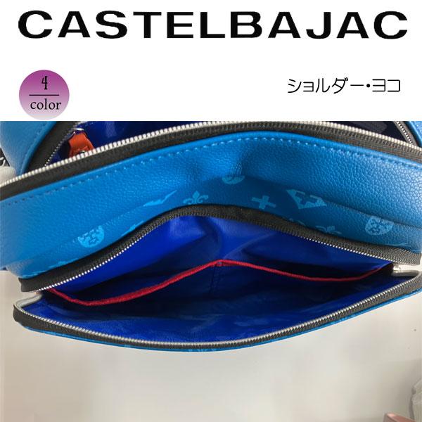 CASTELBAJAC（カステルバジャック） バッグ ショルダーバッグ サシャ