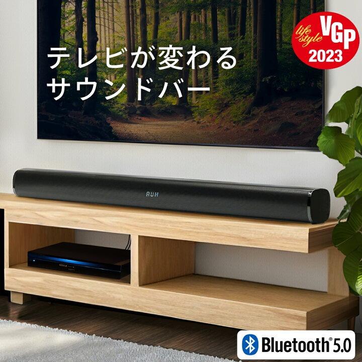 FUNLOGY（ファンロジー） サウンドバー スピーカー Bluetooth テレビ