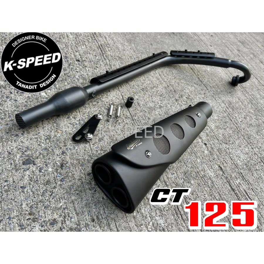 K-SPEED Diabolus CT86 レトロスクランブラーマフラー for CT125