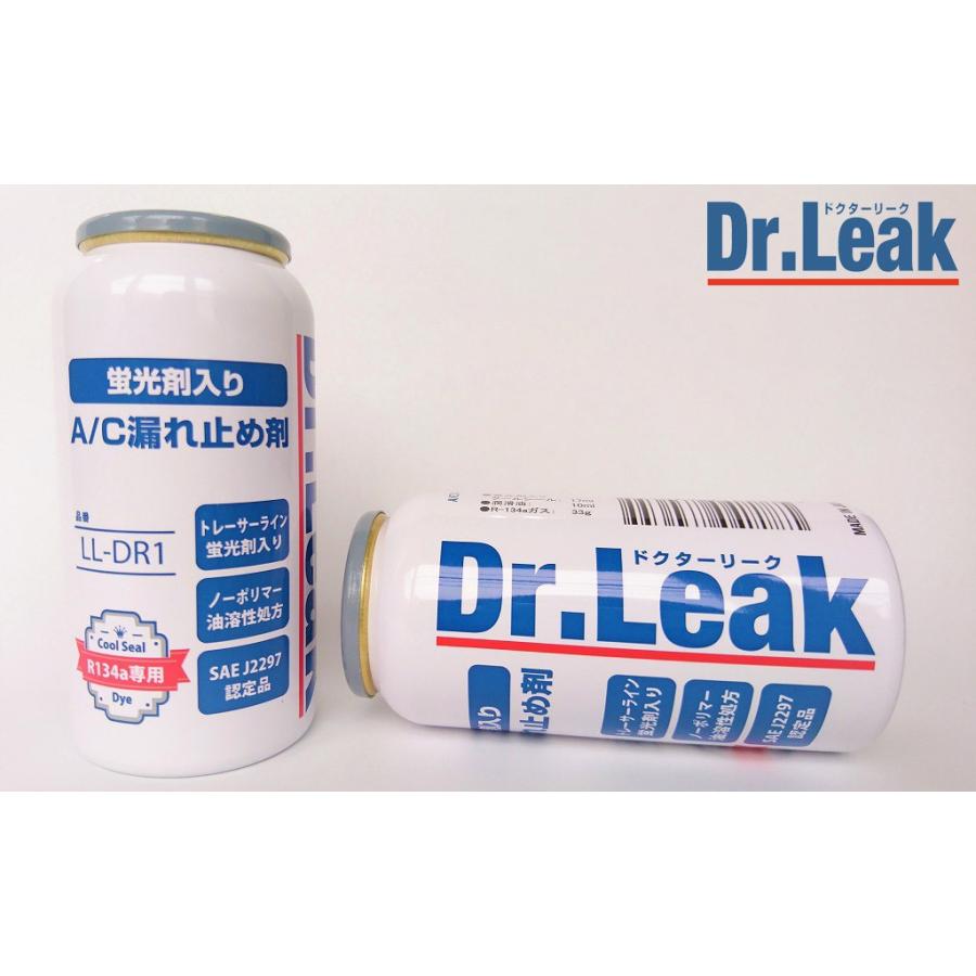 エアコン漏れ止め剤 Dr．Leak LL-DR1 蛍光剤、潤滑油入り漏れ