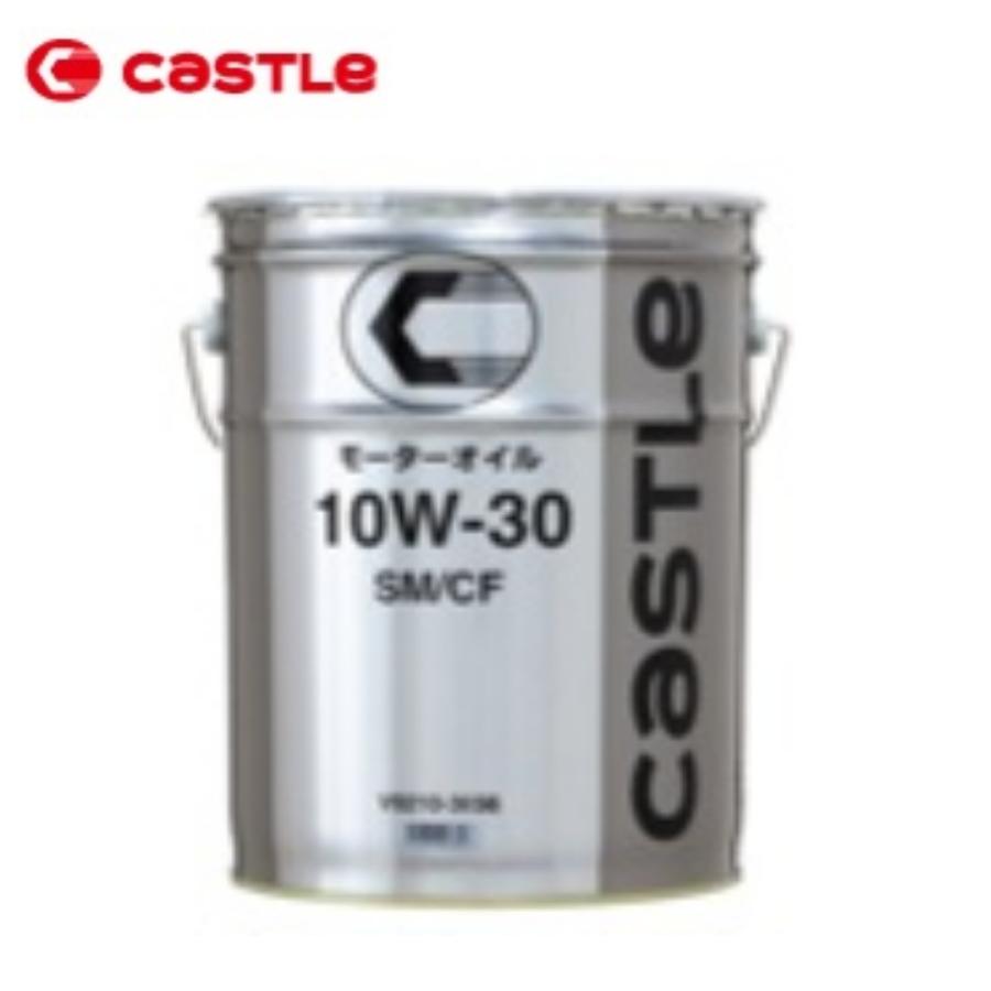 トヨタ キャッスル エンジンオイル SM/CF 10W-30 20L V9210-3746