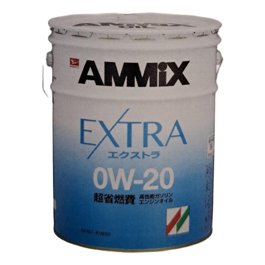 ダイハツ純正 エンジンオイル 0W-20 EXTRA 20L 08701-K9030 AMMiX