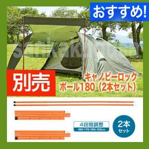 LOGOS（ロゴス） タープ neos カーサイドオーニング 吸盤ジョイント付