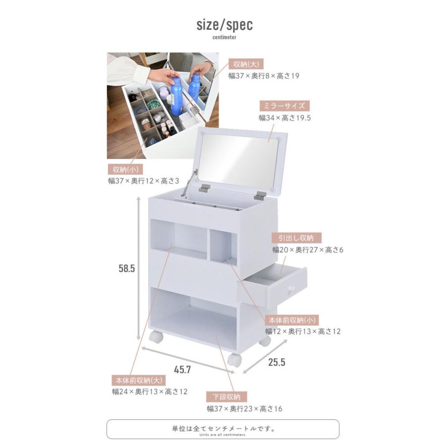 爆買 ドレッサー ワゴン キャスター付き ハイタイプ コスメワゴン