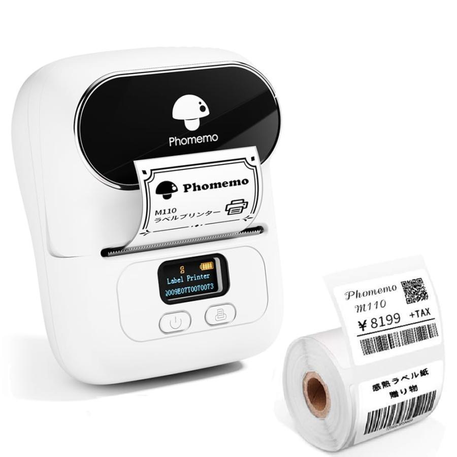 Phomemo M110 感熱ラベルプリンター スマホ・PC対応 ラベルライター