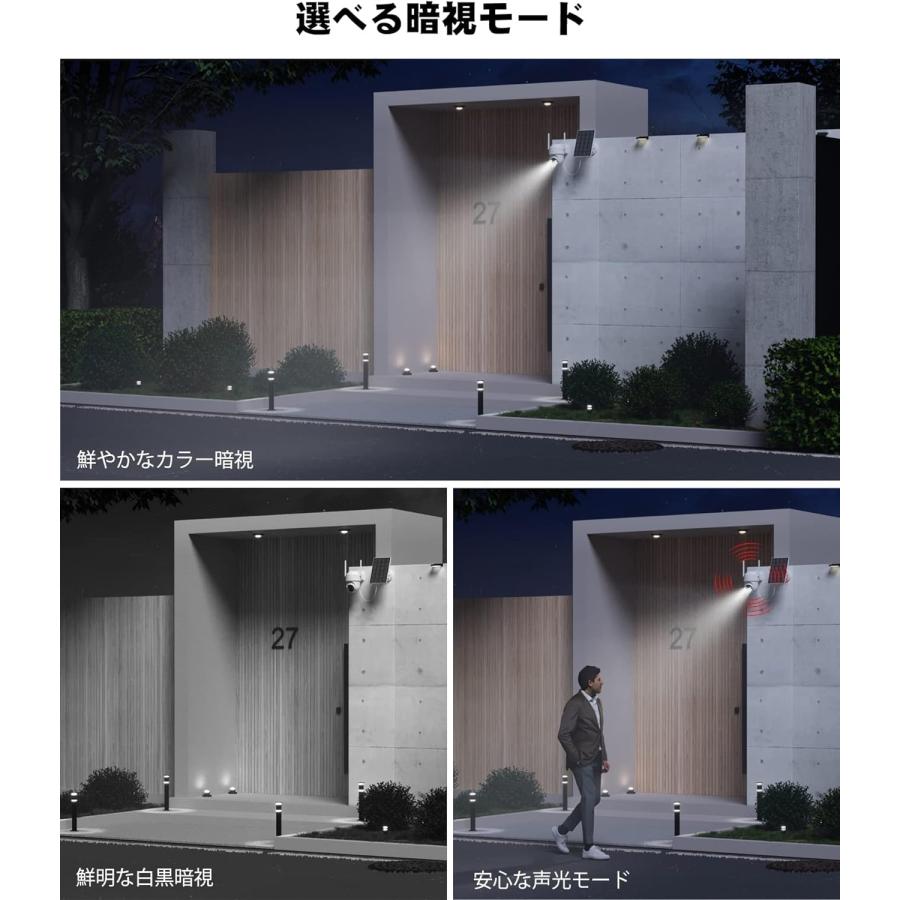 Galayou R1 屋外用防犯カメラ ソーラーパネル付き 300万画素 カラー暗